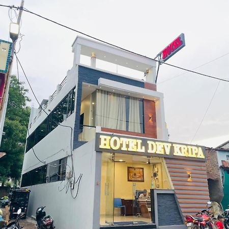 Hotel Dev Kripa Ujjain Zewnętrze zdjęcie