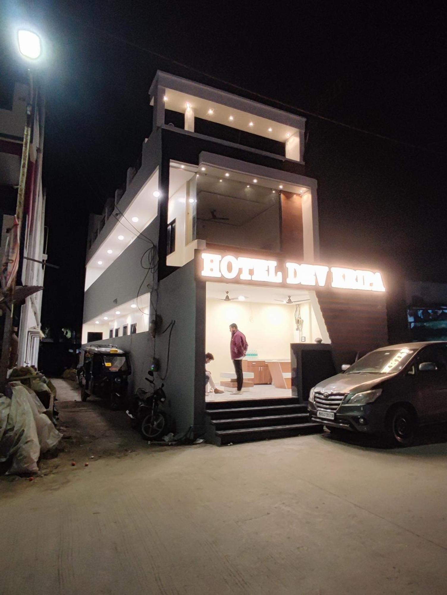 Hotel Dev Kripa Ujjain Zewnętrze zdjęcie