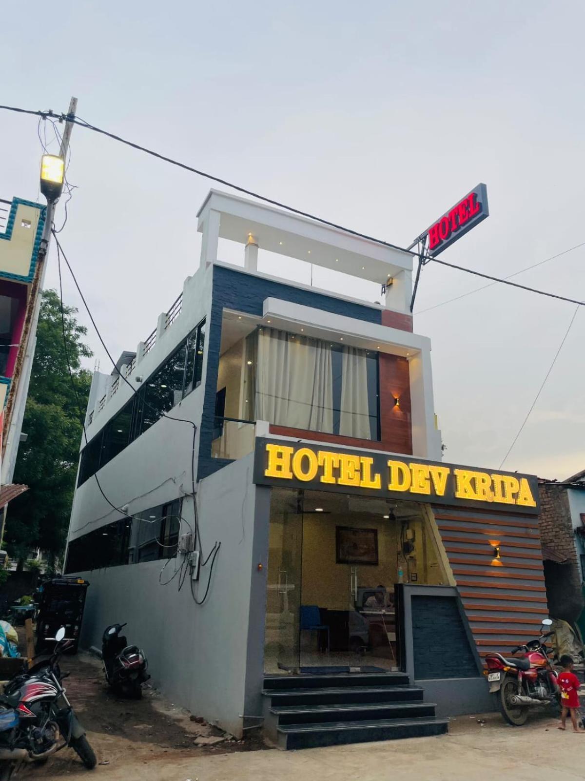 Hotel Dev Kripa Ujjain Zewnętrze zdjęcie